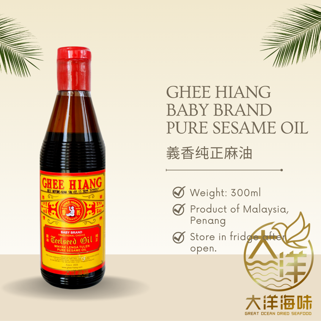 Ghee Hiang 300ml sesame oil product card with bottle, origin and storage information|义香麻油300ml瓶装、产地及保存说明图