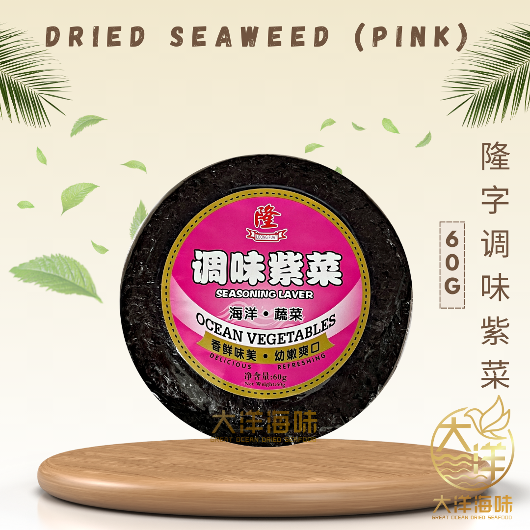 Loong Fuat seasoned laver in a round 60g pack with pink label|隆字调味紫菜60g圆形包装与粉色标签