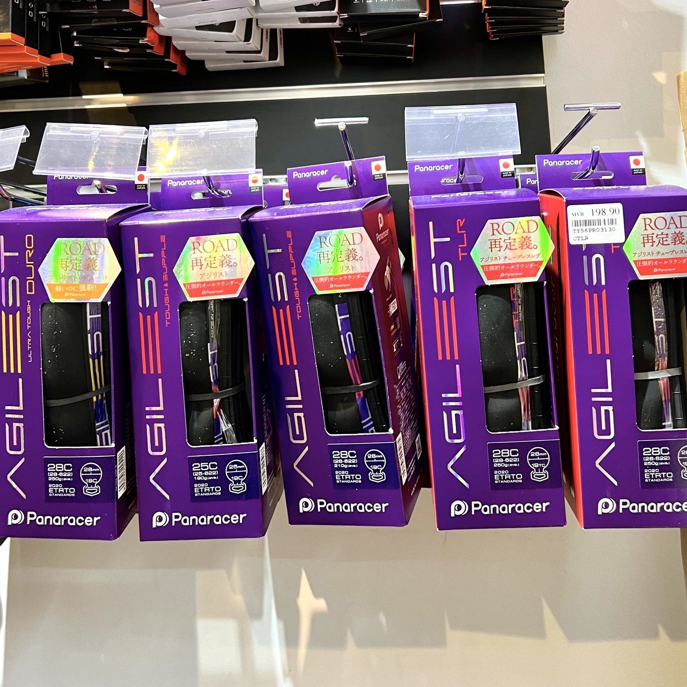 PANARACER AGILEST TLR Tubeless DURO clincher 25c 28c 30c road bike