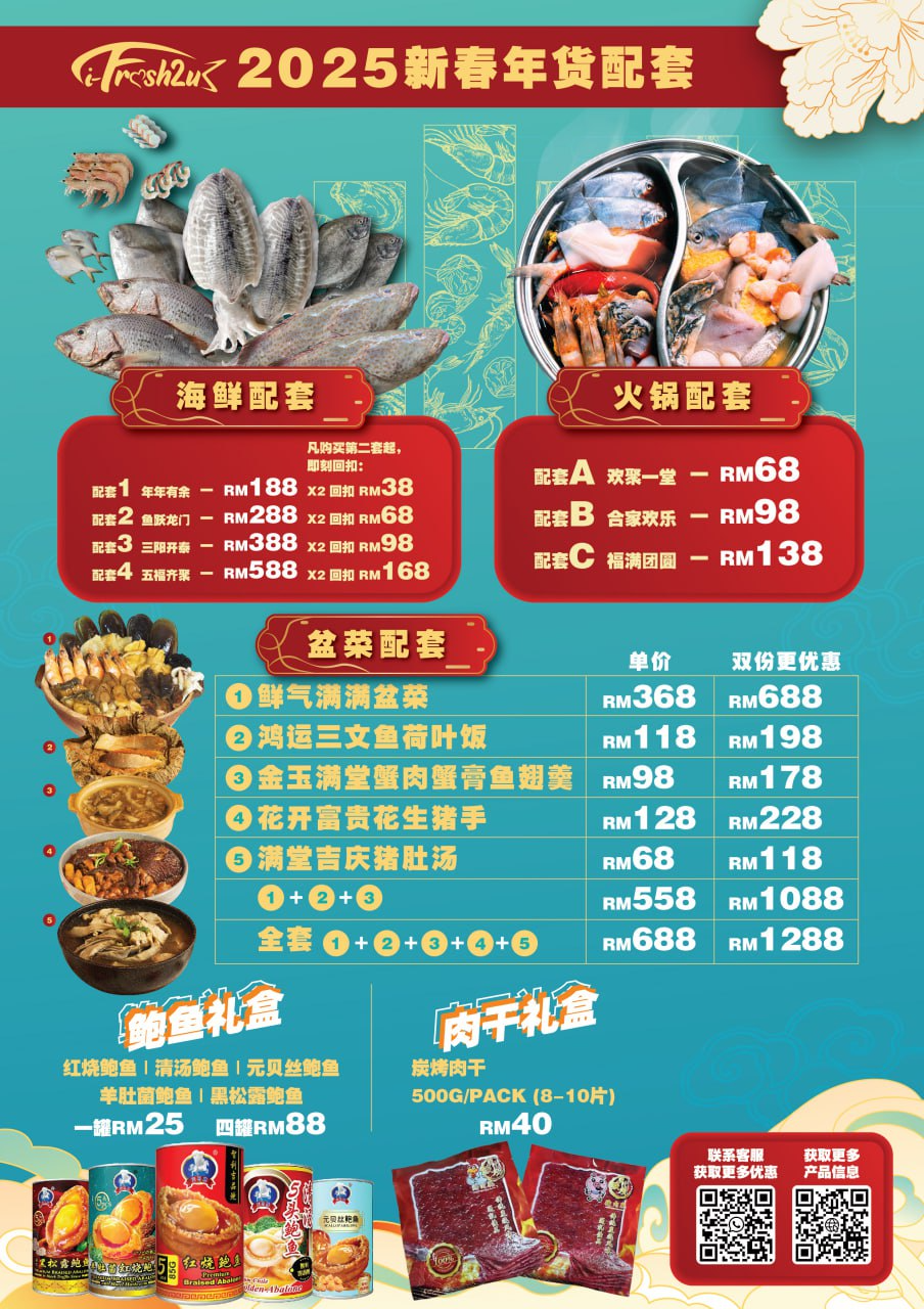 1736938203299 1736938206 I FRESHEST MARKETING SDN BHD 鲜气满满聚宝盆 Treasure Pot of iFresh2u iFresh2u! Online Seafood Delivery From Sekinchan to your Doorstep. We supply complete range of local seafood, meat, chicken, vegetables, fruits and many more.