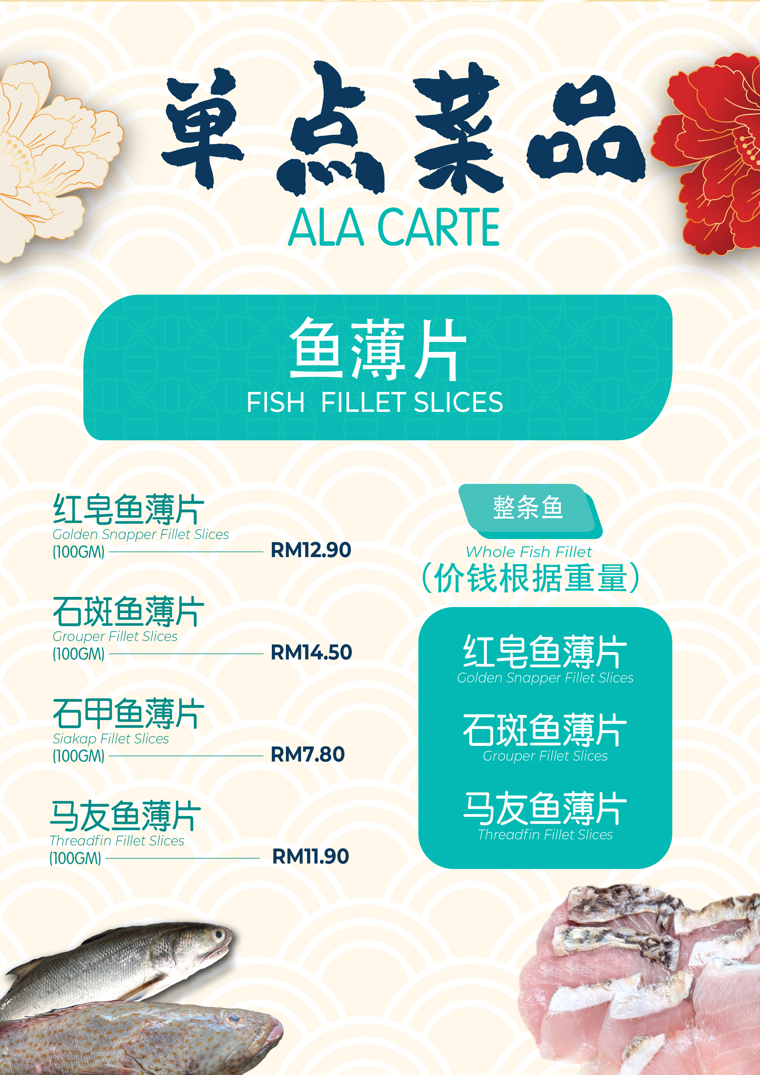 CNY steamboat Package 2025 copy 3 02 1736933085 I FRESHEST MARKETING SDN BHD 火锅配套 Hotpot Packages SET B iFresh2u! Online Seafood Delivery From Sekinchan to your Doorstep. We supply complete range of local seafood, meat, chicken, vegetables, fruits and many more.