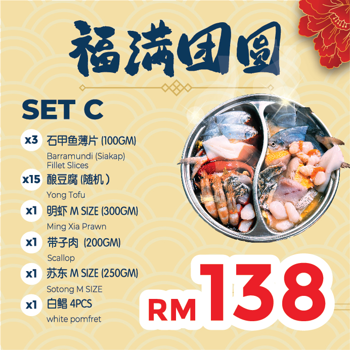 Untitled 2 05 1736933328 I FRESHEST MARKETING SDN BHD 火锅配套 Hotpot Packages SET C iFresh2u! Online Seafood Delivery From Sekinchan to your Doorstep. We supply complete range of local seafood, meat, chicken, vegetables, fruits and many more.