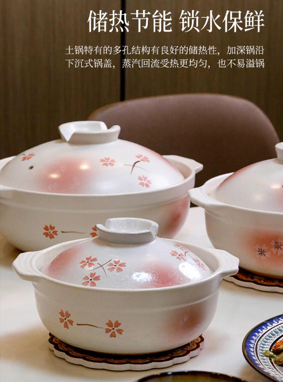 30CM Japanese Pink Sakura Clay Pot Casserole Soup Pot Stew Pot