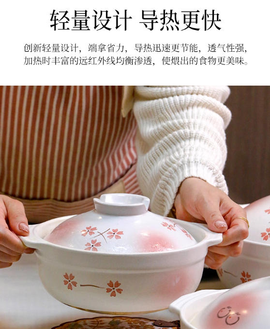 30CM Japanese Pink Sakura Clay Pot Casserole Soup Pot Stew Pot