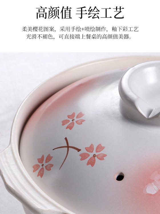 30CM Japanese Pink Sakura Clay Pot Casserole Soup Pot Stew Pot