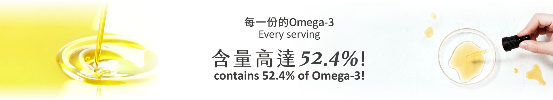 Concentrated Omega-3 (EPA + DHA) Fish Oil Physique Care Fish oil and Lecithin help improving the skin beauty! Promote skin health rejuvenation. Suitable for Dog & Cat use.