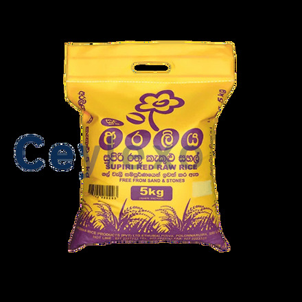 Araliya Red Raw Rice