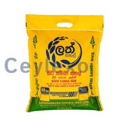 Lath Rice Keerisamba