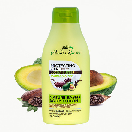 PROTECTING CARE  BODY LOTION AVOCADO