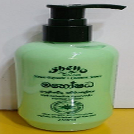 SHELLO MAHOSHADHA BODY LOTION