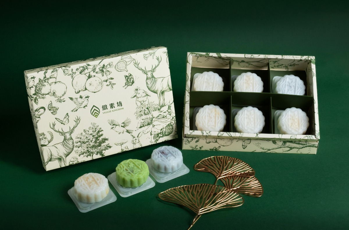 緻素坊素食冰皮月餅