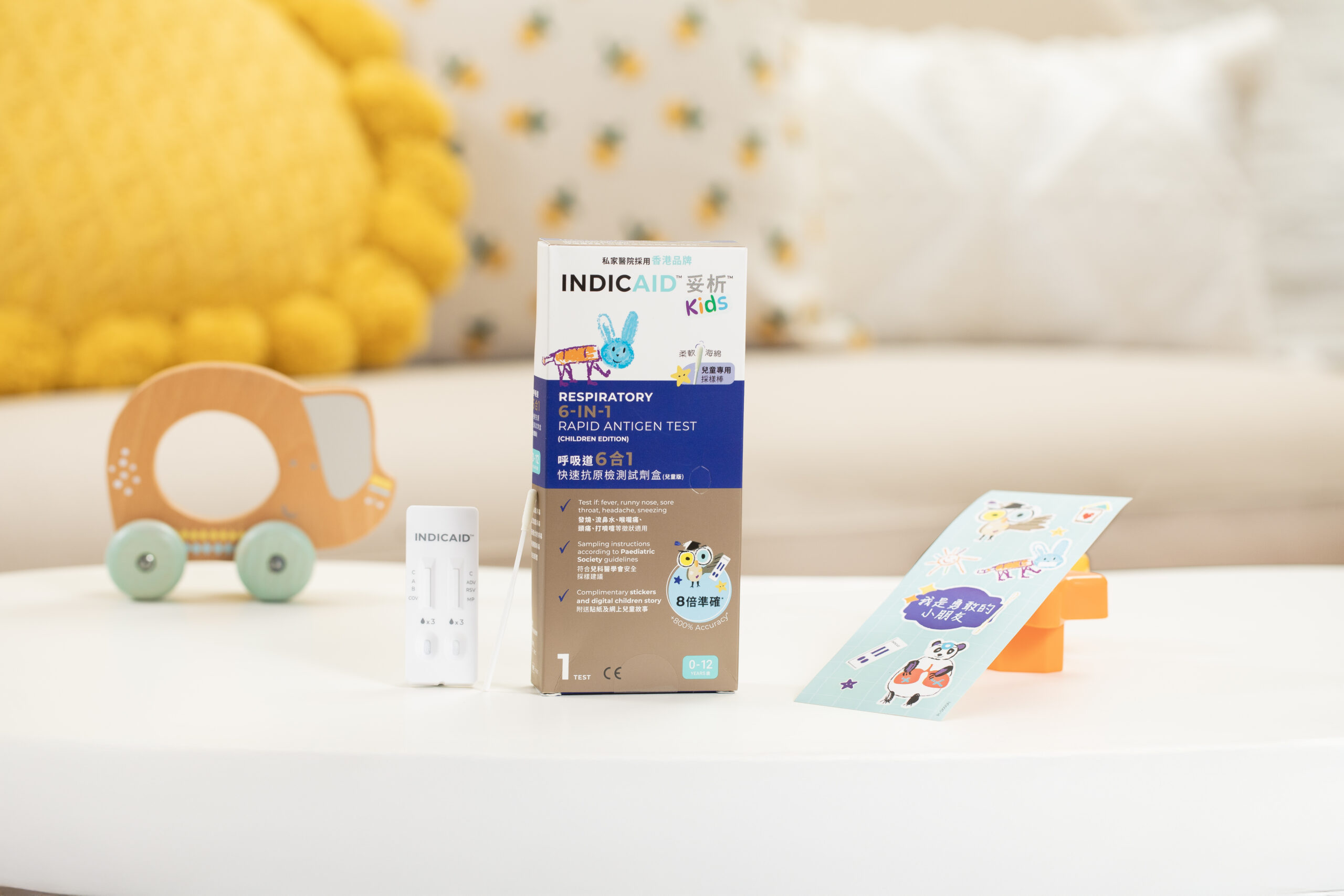 兒童版6合1快測專為0~12歲小朋友設計,內盒附有有趣的貼紙及為兒童設計的網上採樣故事,而且兒童專用特軟採樣棒比市面上的採樣棒更柔軟