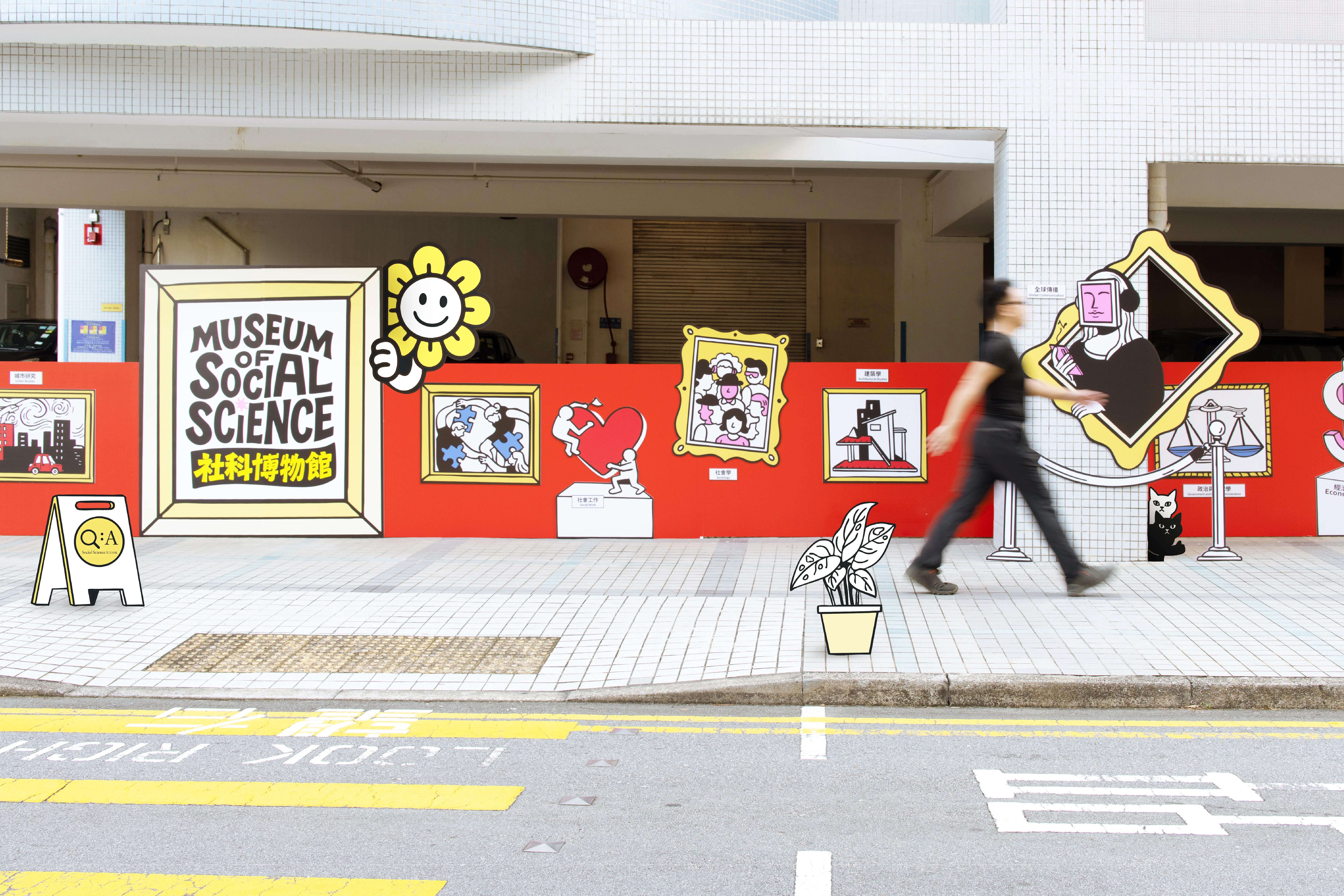CUHK Faculty Of Social Science Information Day For Undergraduate Admissions