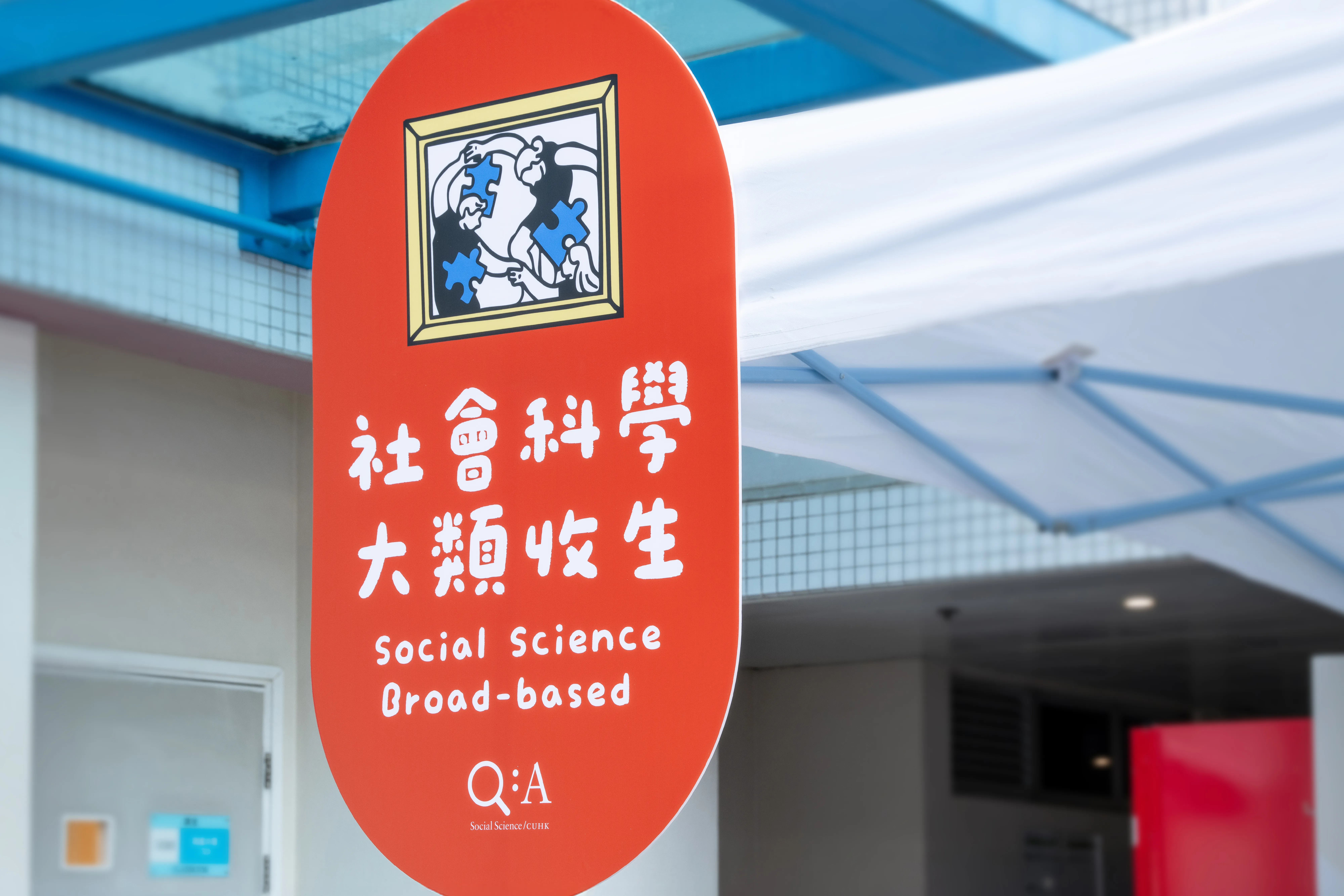 CUHK Faculty Of Social Science Information Day For Undergraduate Admissions