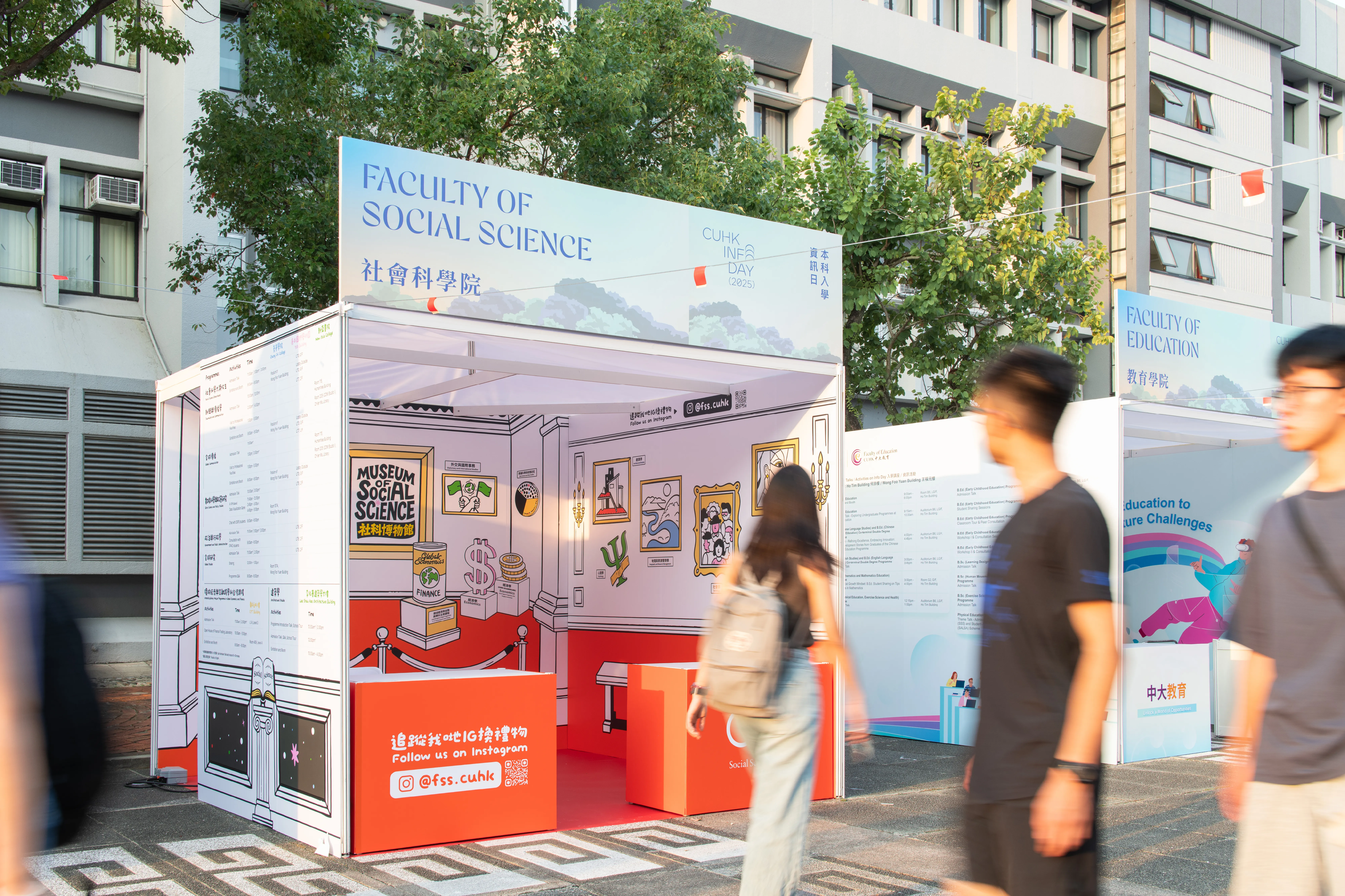 CUHK Faculty Of Social Science Information Day For Undergraduate Admissions