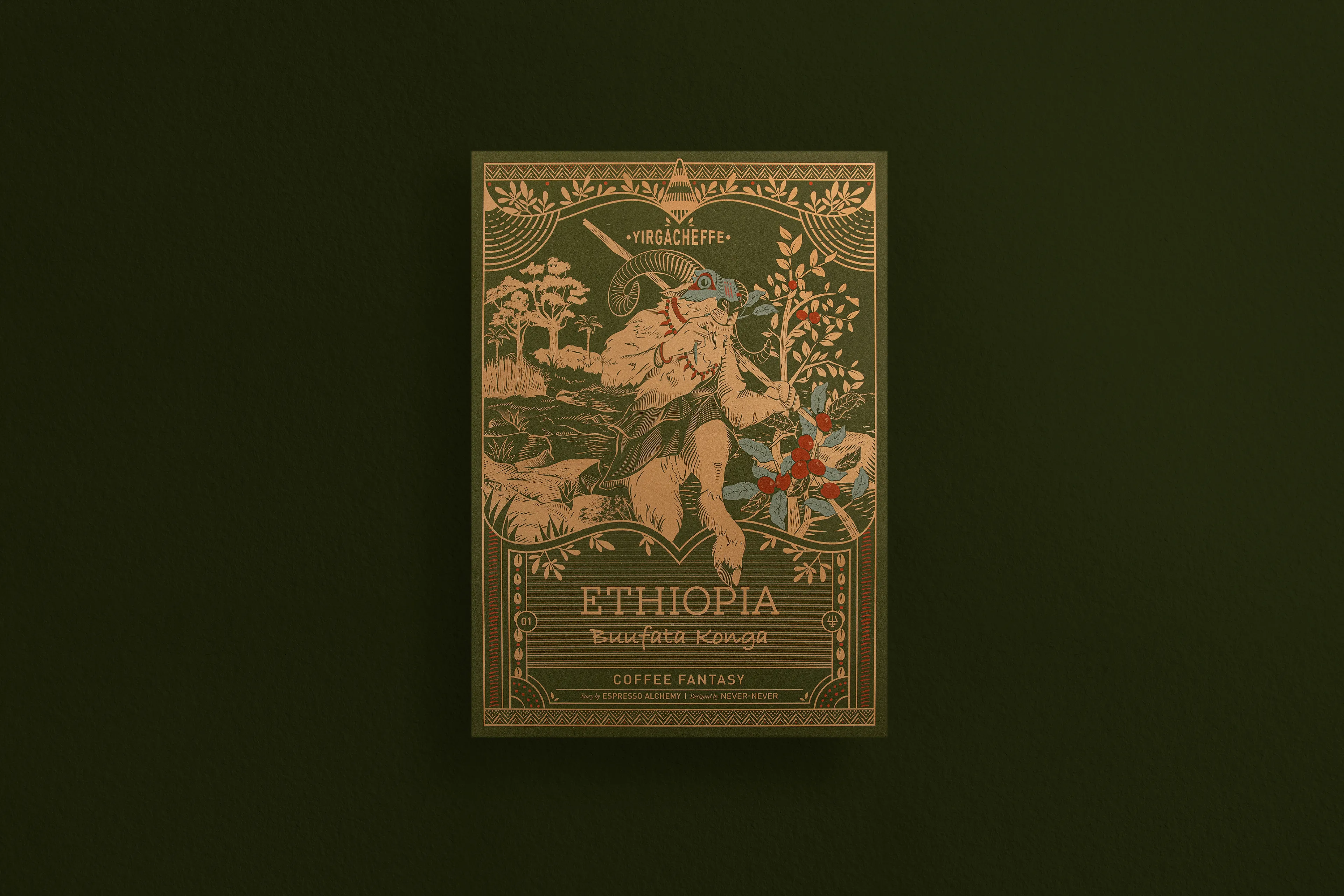 Coffee Fantasy Poster