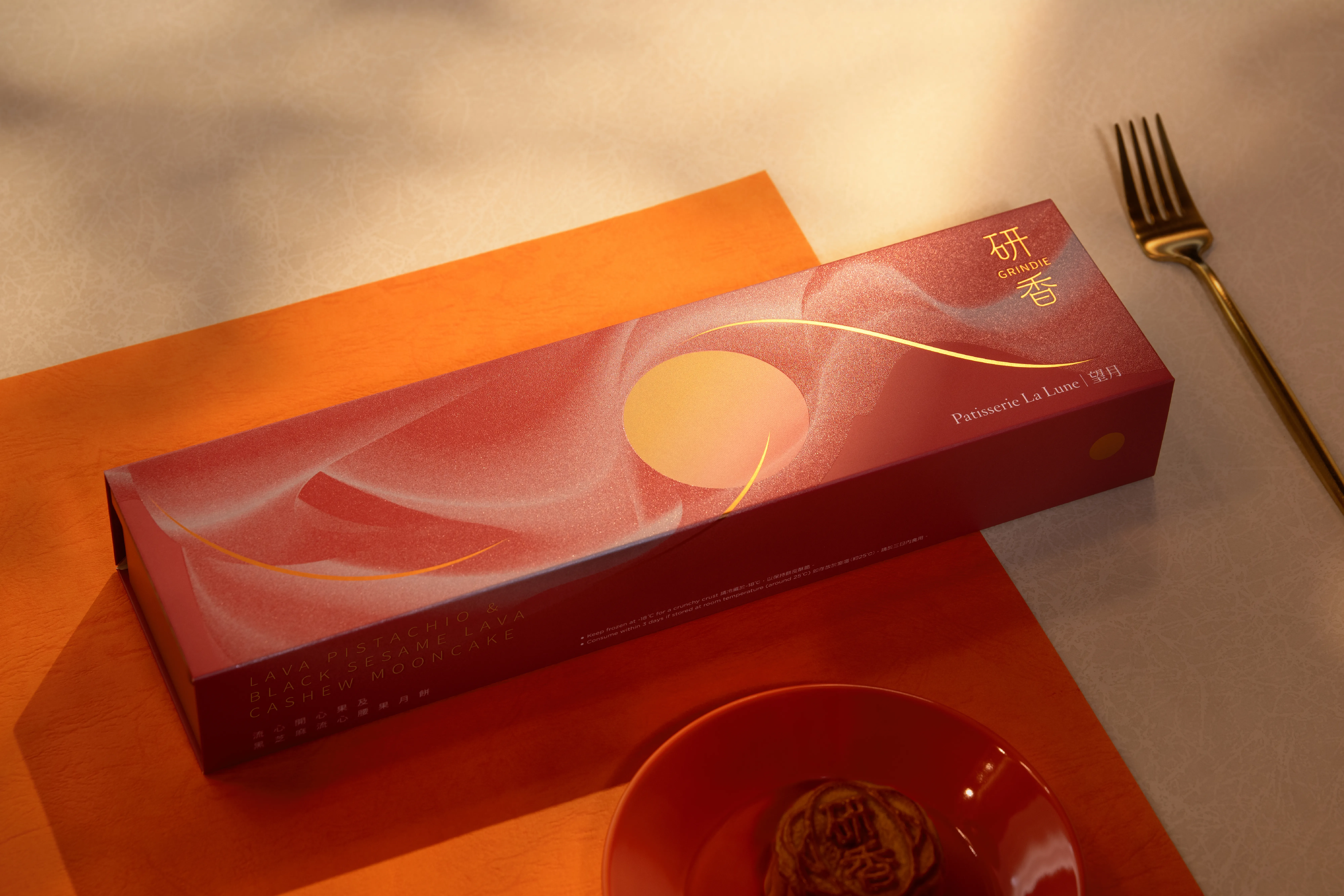 Grindie Mooncake