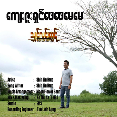 music_image