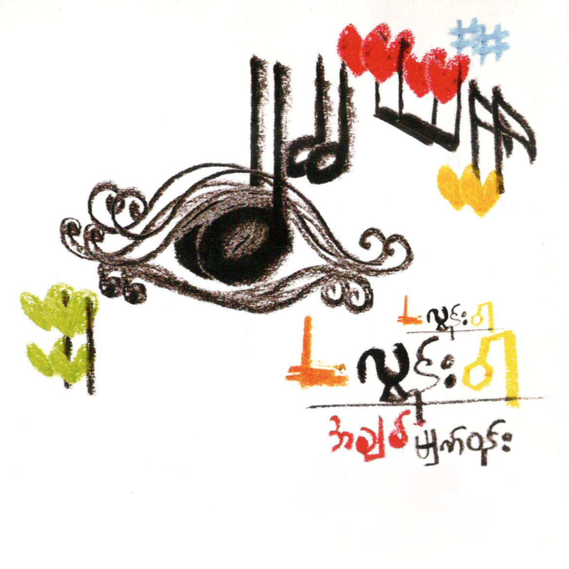 music_image