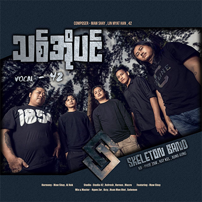 music_image