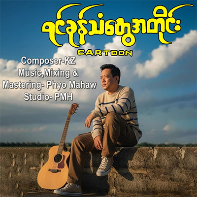 music_image