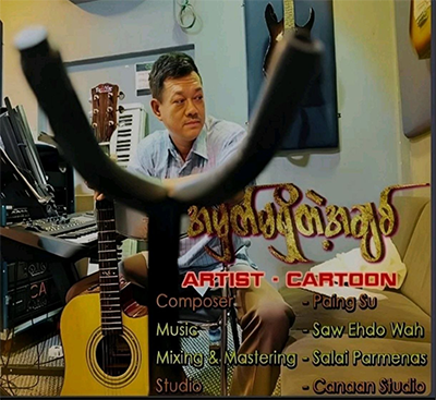 music_image