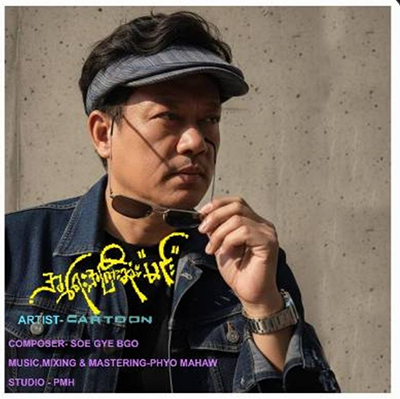 music_image