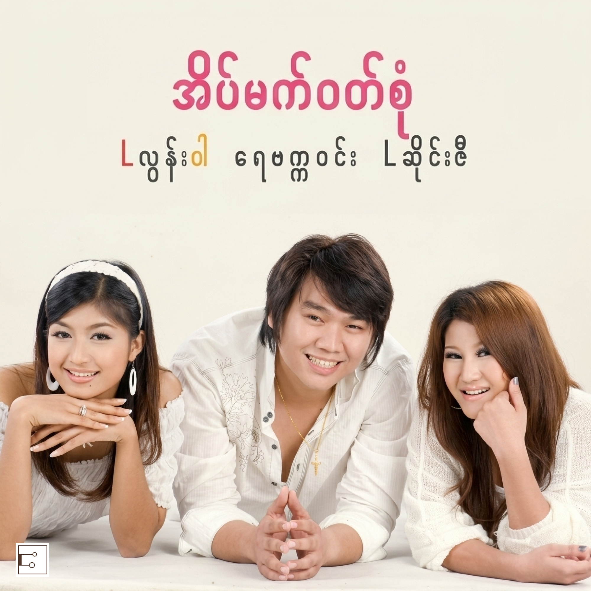music_image