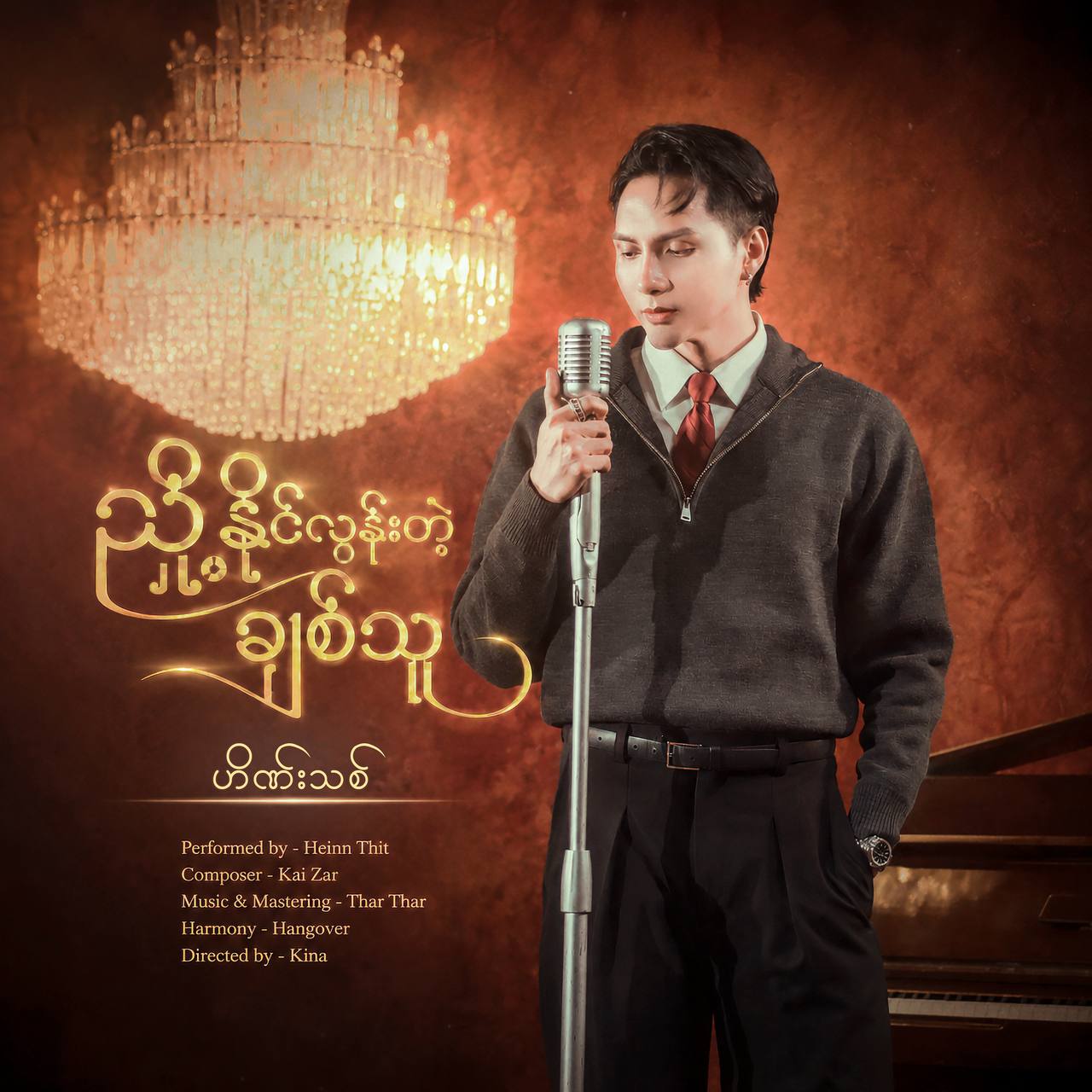 music_image