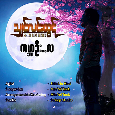 music_image