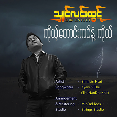 music_image