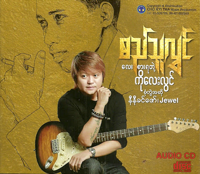 music_image