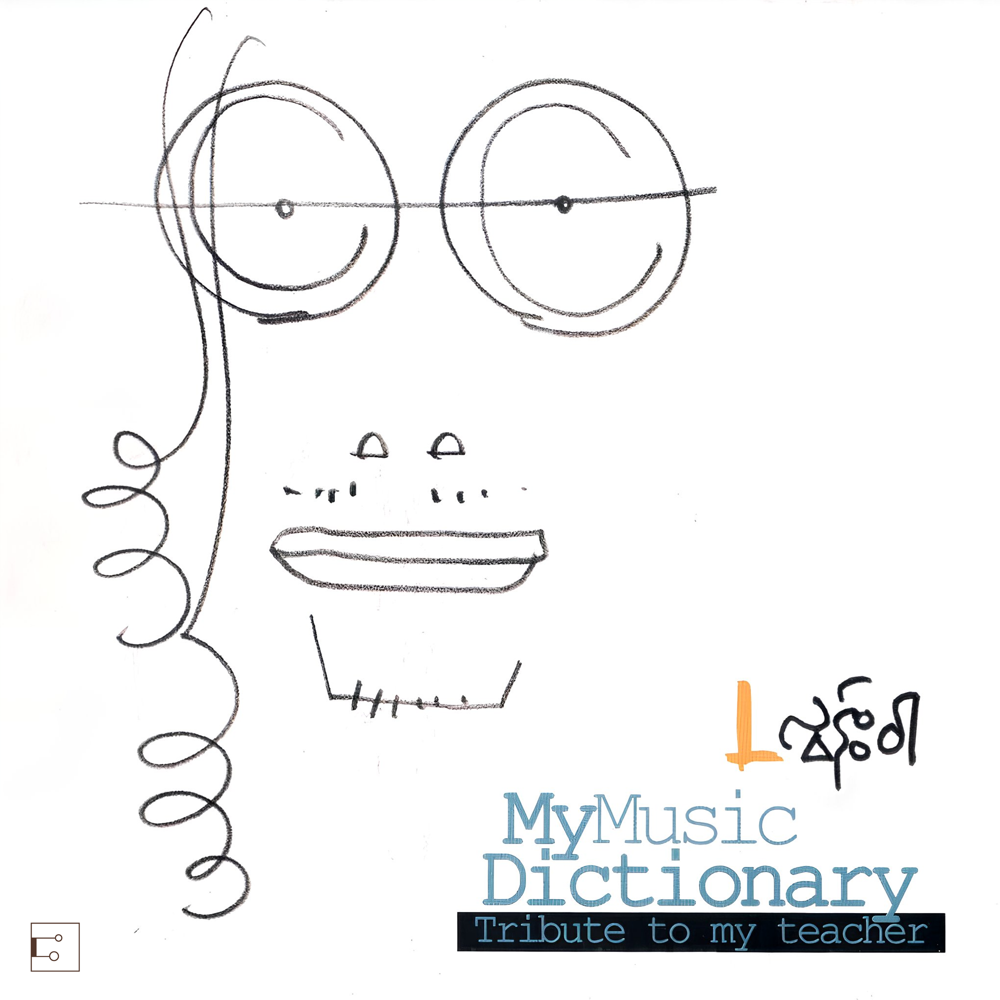music_image