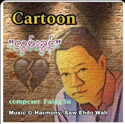 music_image