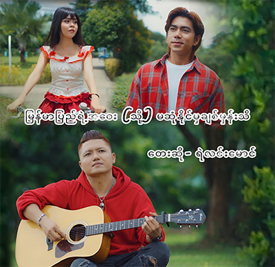 music_image