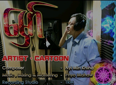 music_image