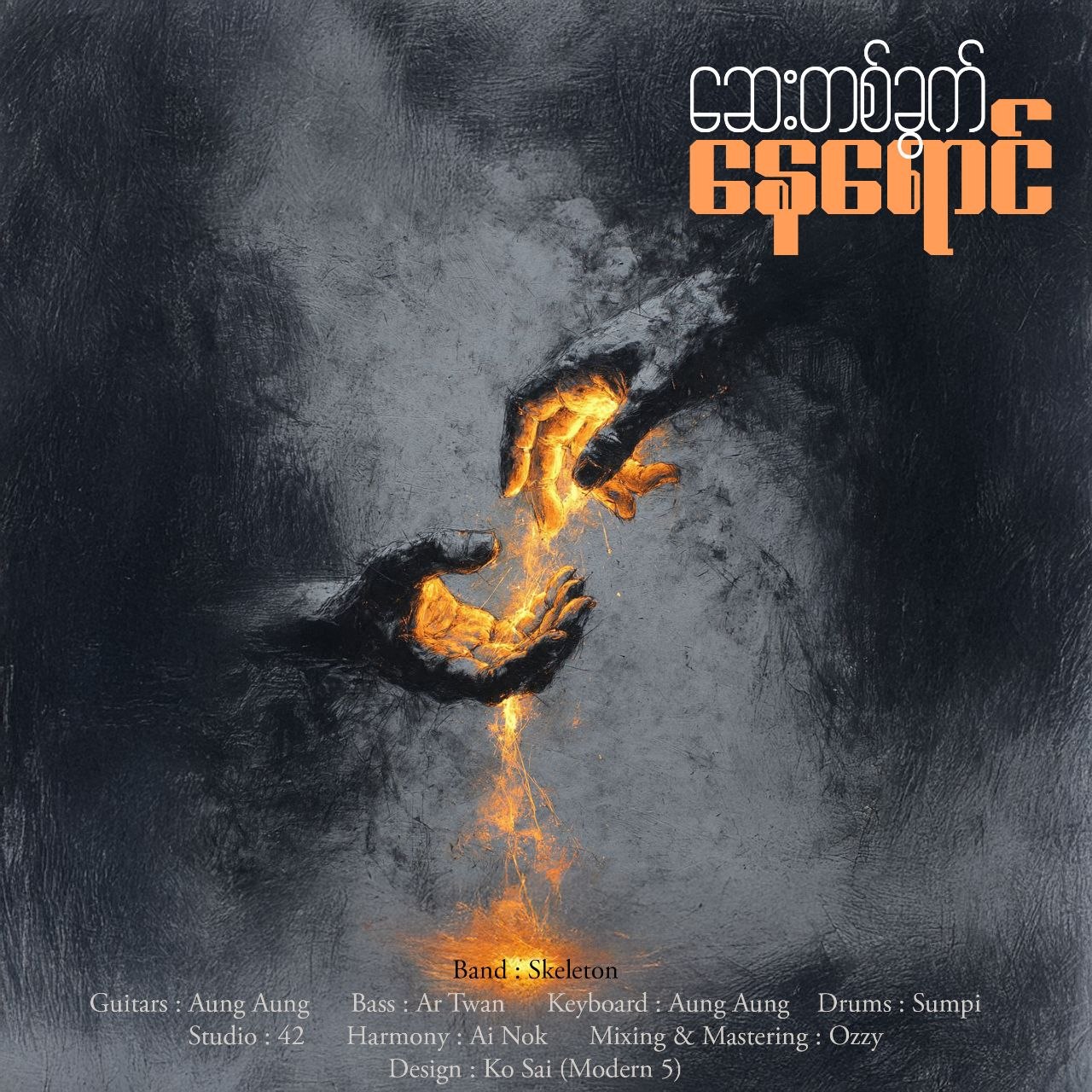 music_image