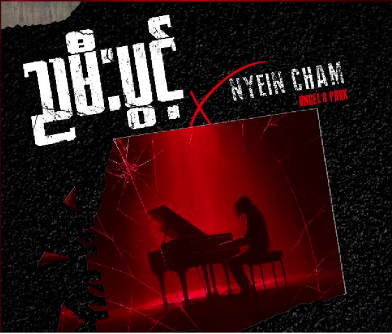 music_image