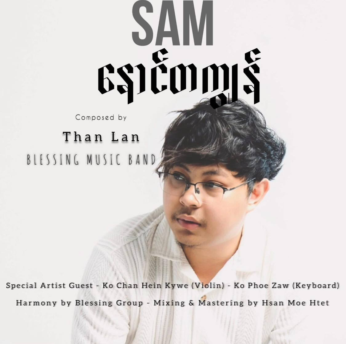 music_image