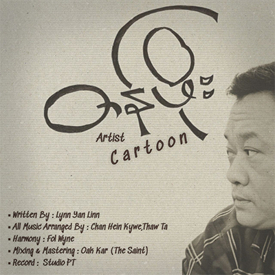 music_image