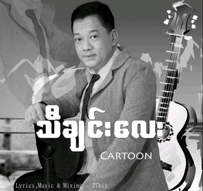 music_image