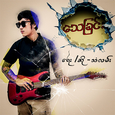 music_image