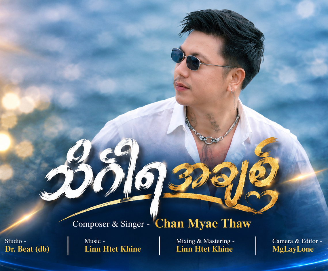 music_image