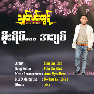 music_image