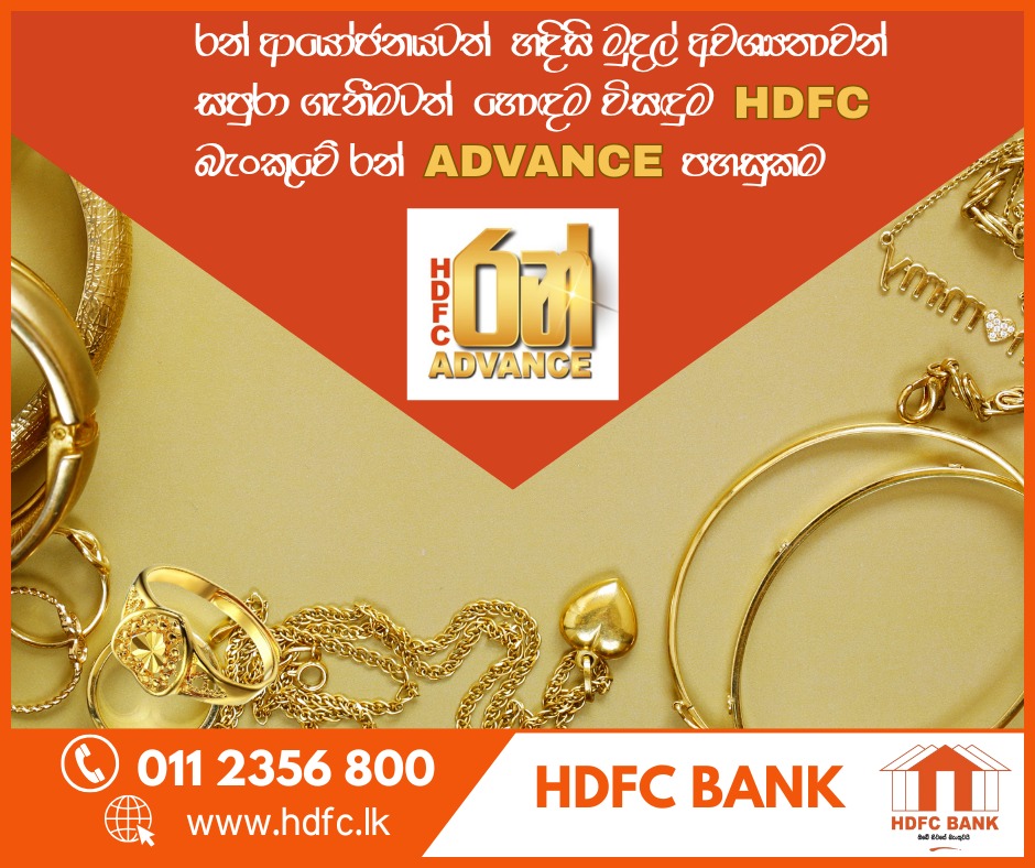 hdfc