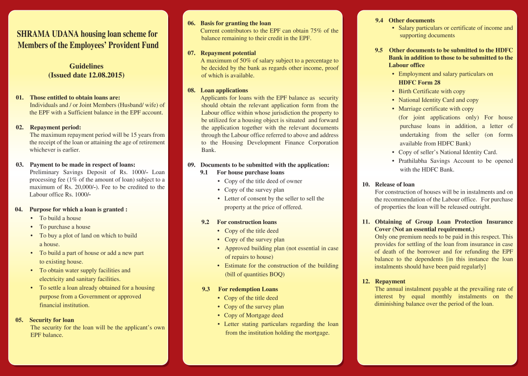 HDFC Promotions