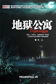 Bìa truyện