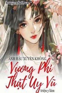 Bìa truyện