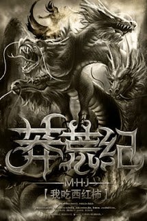 Bìa truyện