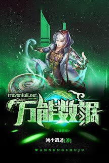 Bìa truyện
